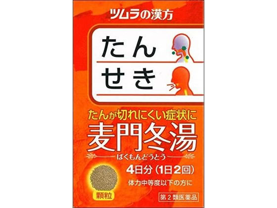 ツムラ ツムラ漢方 麦門冬湯エキス顆粒 8包【第2類医薬品】