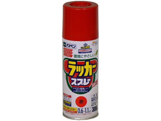 アサヒペン アスペンラッカースプレー 300ml 赤