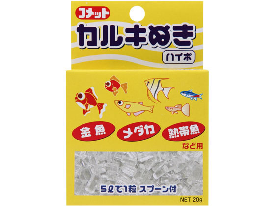 イトスイ カルキぬきハイポ 20g