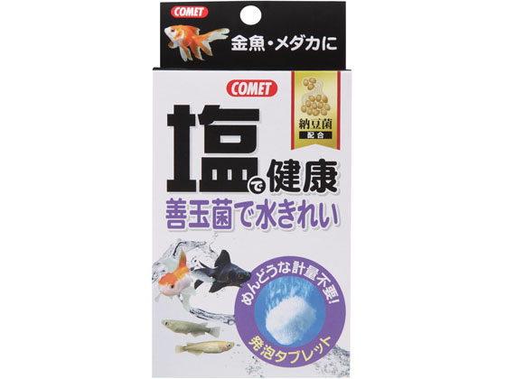 イトスイ 塩で健康 納豆菌入り 10個入が316円 ココデカウ イトスイ 塩で健康 納豆菌入り 10個入が316円 ココデカウ