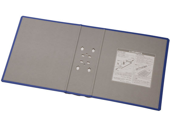 キングジム スーパードッチ脱・着イージー用替表紙 A4タテ 80mm 青