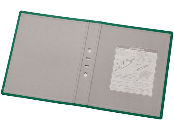 キングジム スーパードッチ脱・着イージー用替表紙 A4タテ 30mm 緑