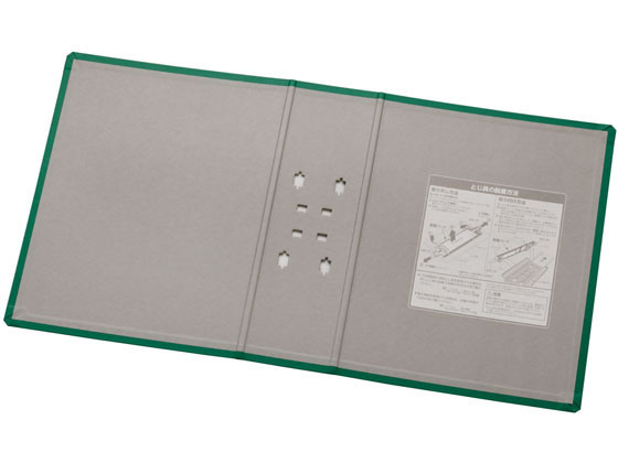 キングジム スーパードッチ脱・着イージー用替表紙 A4タテ 80mm 緑