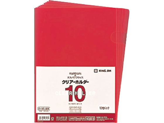 キングジム クリアーホルダー A4タテ 赤 10枚 735N10-R