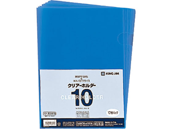 キングジム クリアーホルダー A4タテ 青 10枚 735N10-B