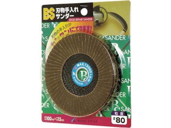 BS 刃物手入れサンダー 100×15 #120 68006 BS 刃物手入れサンダー 100×15 #120 68006