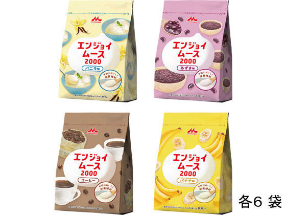 クリニコ エンジョイムース2000 バラエティーセット470g×4種類×2袋×3箱 クリニコ エンジョイムース2000 バラエティーセット470g×4種類×2袋×3箱