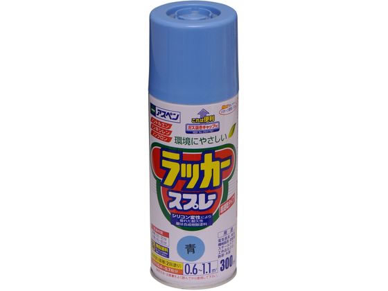 アサヒペン アスペンラッカースプレー 300ml 青