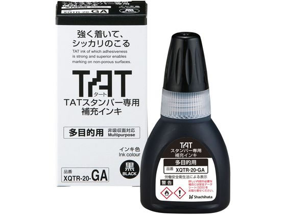 シヤチハタ タートスタンパー 補充インキ 多目的用 黒 XQTR-20-GA-K
