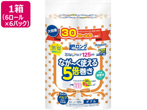 丸富製紙 ペンギン 超ロング 5倍巻き ダブル 6ロール 125m*6P 丸富製紙 ペンギン 超ロング 5倍巻き ダブル 6ロール 125m*6P