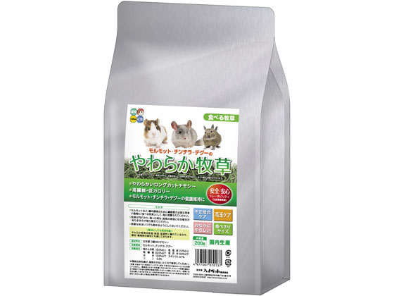 ハイペット モルモット・チンチラ・デグーのやわらか牧草 200g