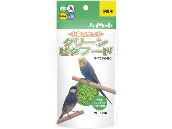 ハイペット グリーンビタフードS 100g