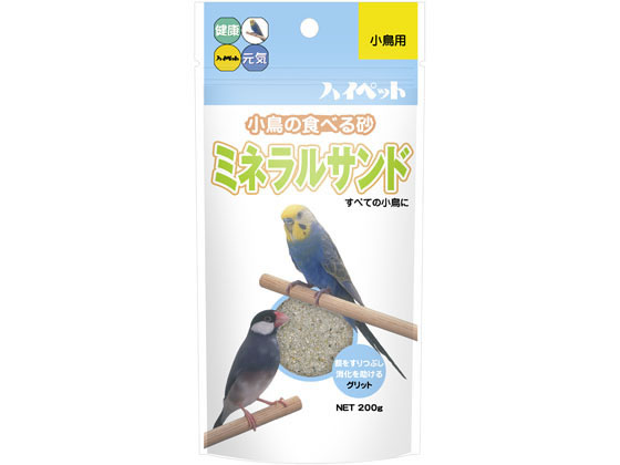 ハイペット ミネラルサンド 200g