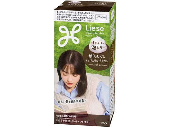 KAO リーゼ 泡カラー 髪色もどし ナチュラルブラウン