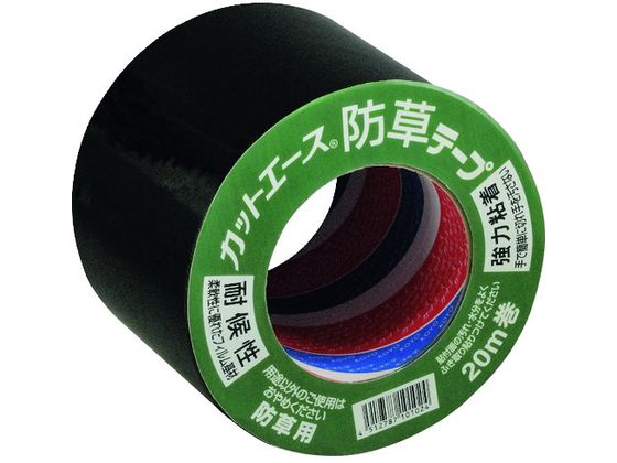 光洋化学 カットエース防草テープ CABOUSOBK10020 光洋化学 カットエース防草テープ CABOUSOBK10020