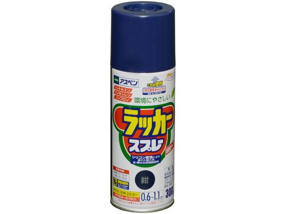 アサヒペン アスペンラッカースプレー 300ml 紺