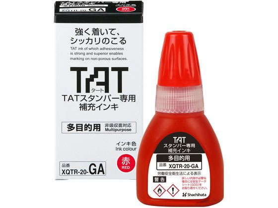 シヤチハタ タートスタンパー 補充インキ 多目的用 赤 XQTR-20-GA-R