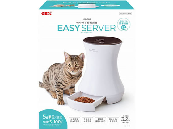 ジェックス Lacook ペット用自動給餌器 EASY SERVER