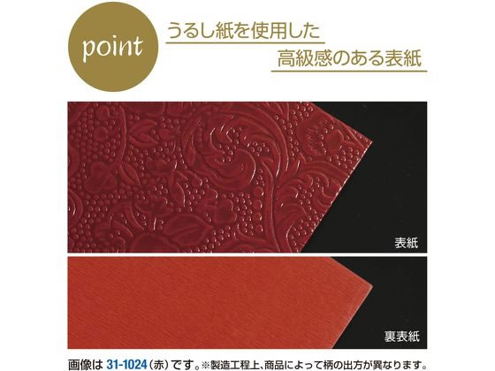 専用出品です。新大正毛紙1圓、琉球加刷2版 KD1-A-1.jpg