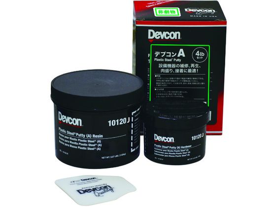 デブコン A 4lb(1.8kg)鉄粉標準タイプ DV10120J