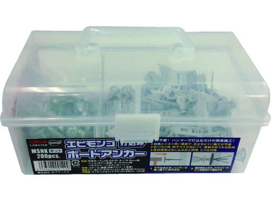 エビ モンゴ 打込みボードアンカー(200組入り) MSNK エビ モンゴ 打込みボードアンカー(200組入り) MSNK