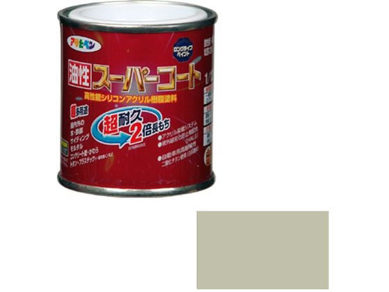 アサヒペン 油性スーパーコート 1／12L ソフトグレー