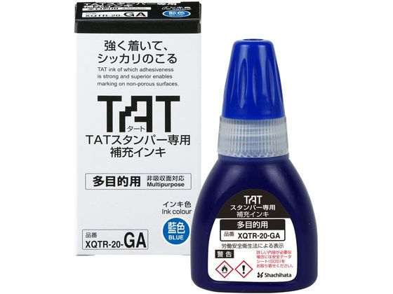 シヤチハタ タートスタンパー 補充インキ 多目的用 藍色 XQTR-20-GA-B