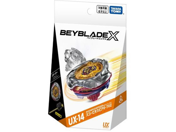 タカラトミー BEYBLADE X UX-14 スターター スコーピオスピア0