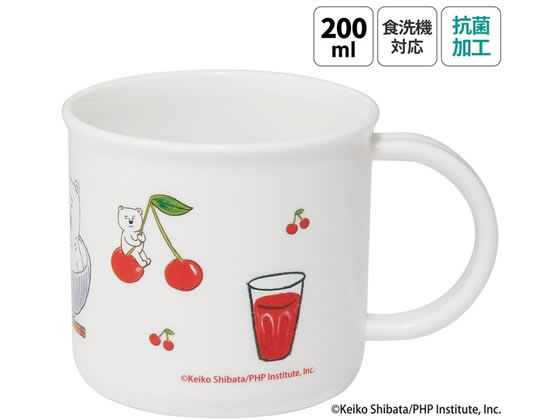 スケーター 抗菌 食洗機対応 プラコップ 200mL しろくまシリーズ