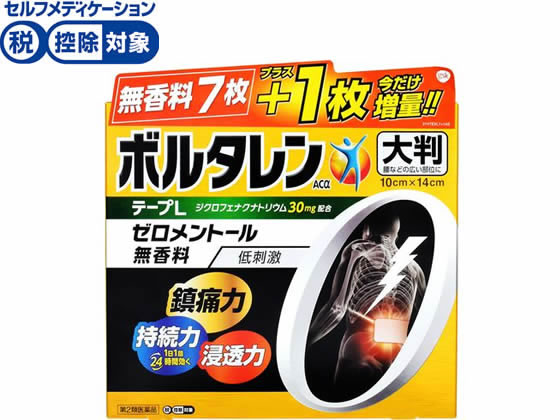 グラクソ・スミスクライン ボルタレンACαテープL 7枚【第2類医薬品】 グラクソ・スミスクライン ボルタレンACαテープL 7枚【第2類医薬品】