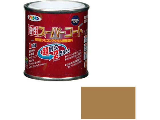 アサヒペン 油性スーパーコート 1／12L ソフトオーカー