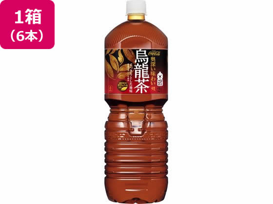 コカ・コーラ 煌 烏龍茶 2L 6本 48739
