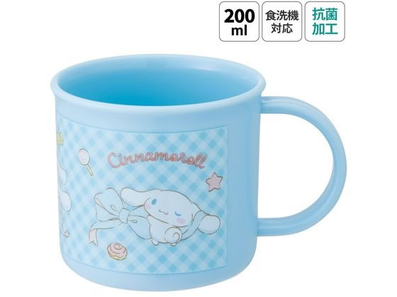 スケーター 抗菌 食洗機対応 プラコップ 200mL シナモロールリボン スケーター 抗菌 食洗機対応 プラコップ 200mL シナモロールリボン