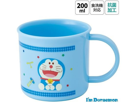 スケーター 抗菌 食洗機対応 プラコップ 200mL ドラえもん スケーター 抗菌 食洗機対応 プラコップ 200mL ドラえもん
