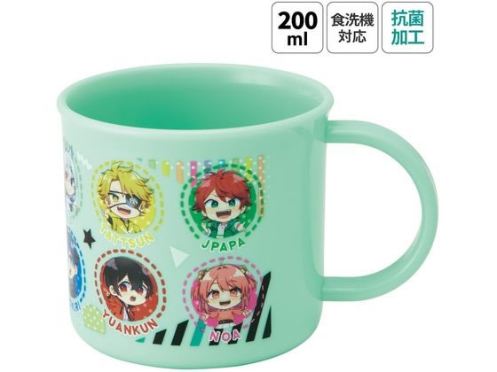 スケーター 抗菌 食洗機対応 プラコップ 200mL カラフルピーチ25