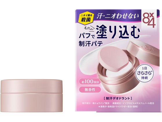 KAO 8x4 デオドラントパテ 25g