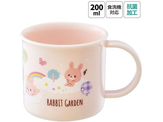 スケーター 抗菌 食洗機対応 プラコップ 200mL ラビットガーデン