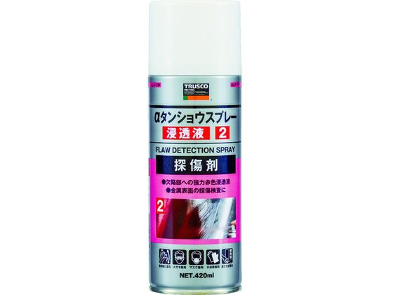 TRUSCO αタンショウスプレー 浸透液 420ml ALP-TP