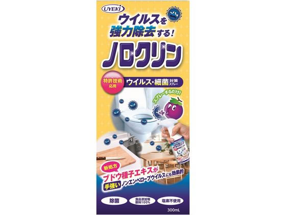 UYEKI ノロクリン 300mL UYEKI ノロクリン 300mL