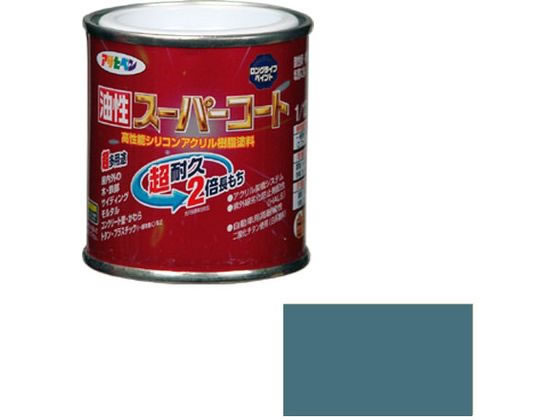 アサヒペン 油性スーパーコート 1／12L ストーンブルー