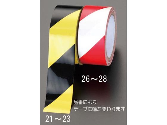 エスコ 危険警告テープ 黄・黒 ラミネート 50mm×16.2m EA983G-21