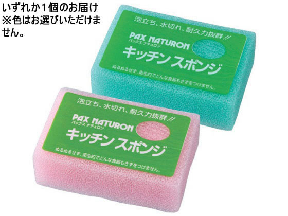 太陽油脂 ナチュロン Kスポンジ