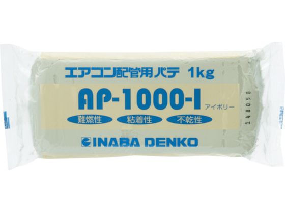 dH GARzǃpe AP-1000-I