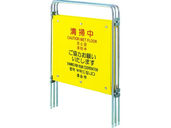 コンドル プロテック ついたて君(無地パネル) FU665-000X-MB コンドル プロテック ついたて君(無地パネル) FU665-000X-MB