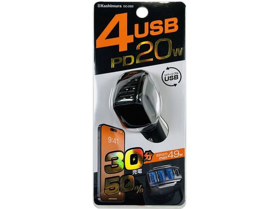 カシムラ DC USB 4ポート49W PD20W 自動判定 DC052 カシムラ DC USB 4ポート49W PD20W 自動判定 DC052