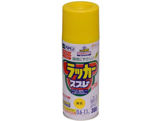 アサヒペン アスペンラッカースプレー 300ml 黄色