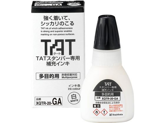 シヤチハタ タートスタンパー 補充インキ 多目的用 白 XQTR-20-GA-W