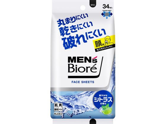 KAO メンズビオレ フェイスシート 爽やかなシトラスの香り 34枚