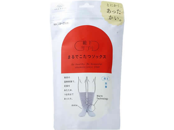 岡本 まるでこたつソックス ミディアムグレー 23cm‐25cm 岡本 まるでこたつソックス ミディアムグレー 23cm‐25cm
