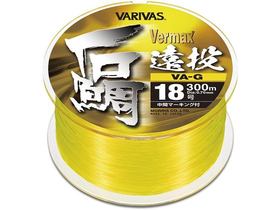 モーリス バーマックス石鯛 遠投 VA-G 300m 20号